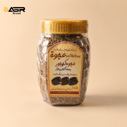 Ajwa Date Powder Jar for Daily Wellness and Natural Energy